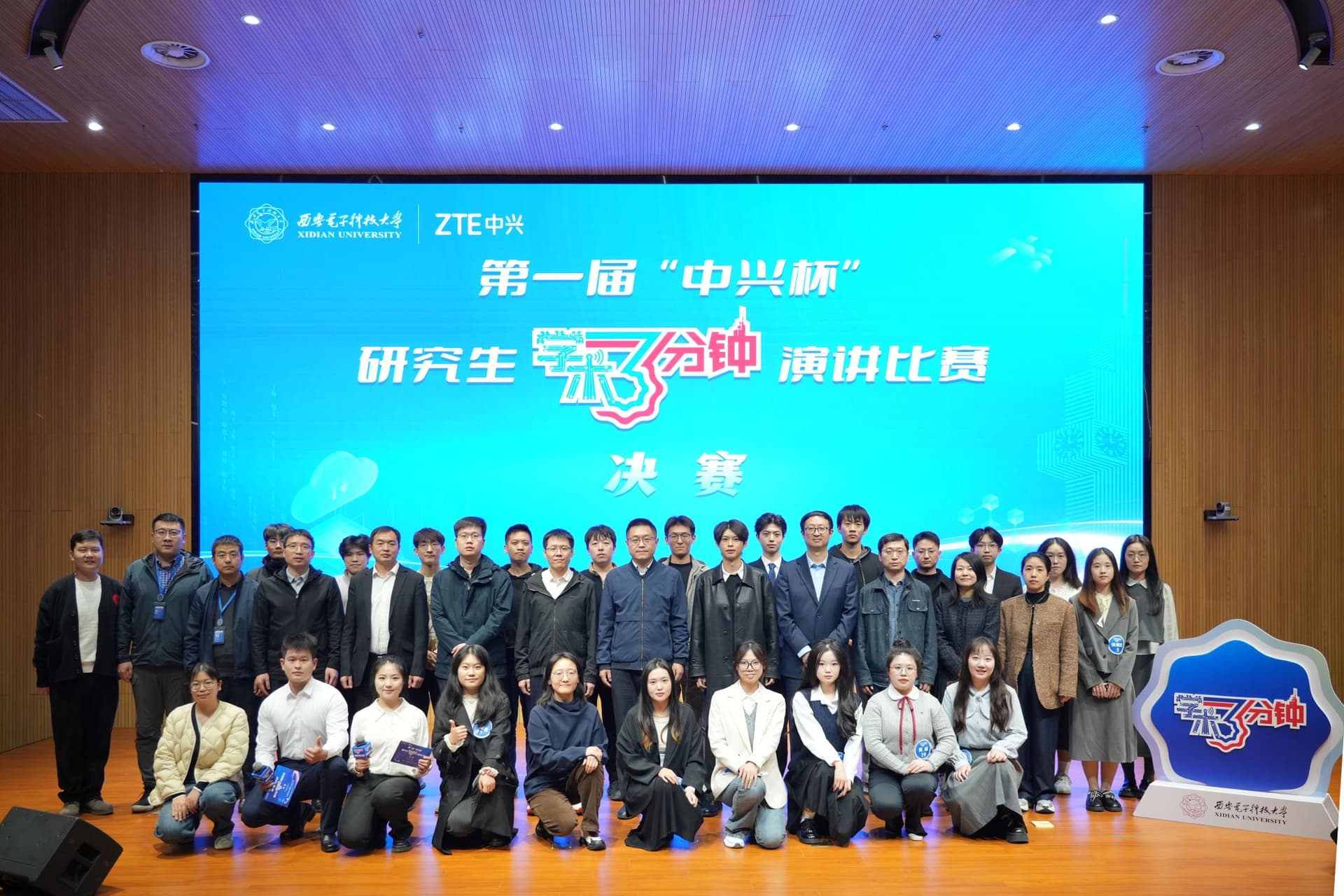 高校新风潮:三分钟内说出你的研究价值