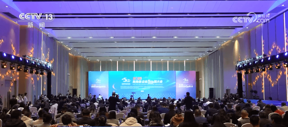 中国独角兽企业再创新高!150家企业入选全球500强,你知道背后的秘密吗?