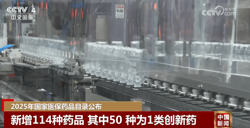 揭秘国家医保局的神奇算法:如何让医保药品目录变得更“有趣”