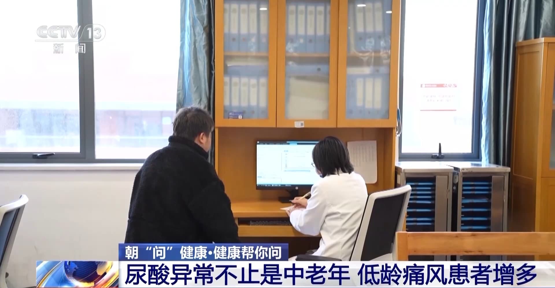 专家警告:痛风不再是中老年人的专利,年轻人也需警惕