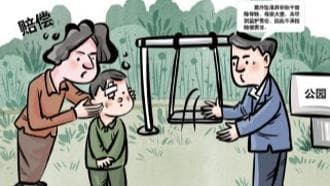 游乐场安全事故频发:谁该为孩子的伤害买单?