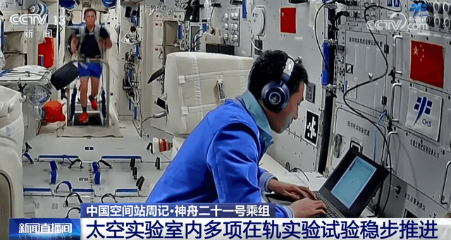 揭秘神舟二十一号太空出差Vlog:航天员如何应对"在轨失业"
