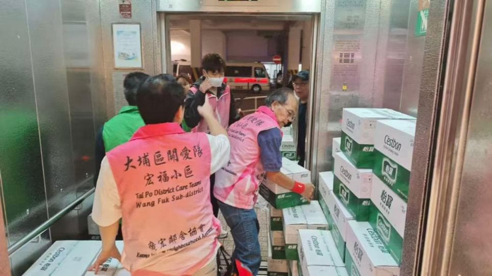 社会各界持续捐款捐物帮助香港大埔火灾受灾居民:31亿港元援助基金引发思考