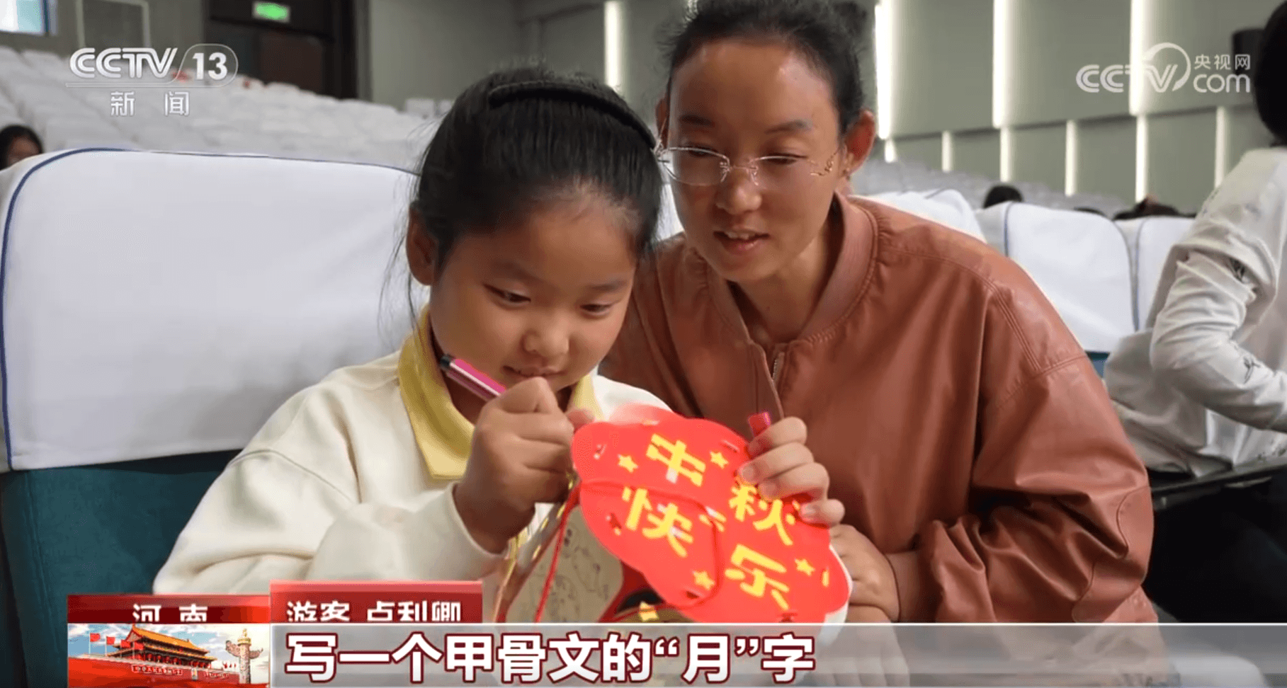 甲骨文博物馆创新中秋活动引发热议:传统文化如何“动”起来