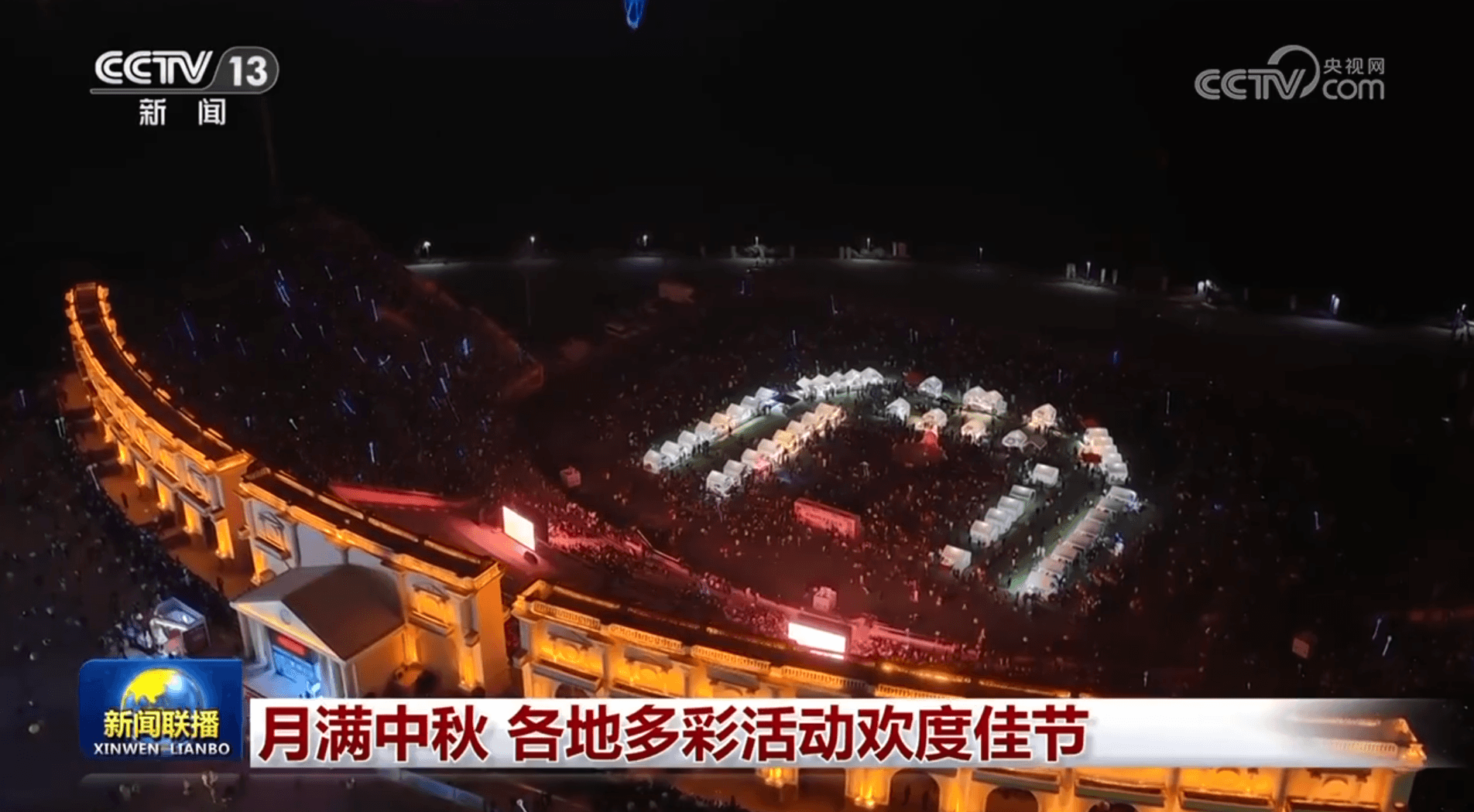 中秋节期间惊现“月饼经济”,专家称其对GDP有推动作用