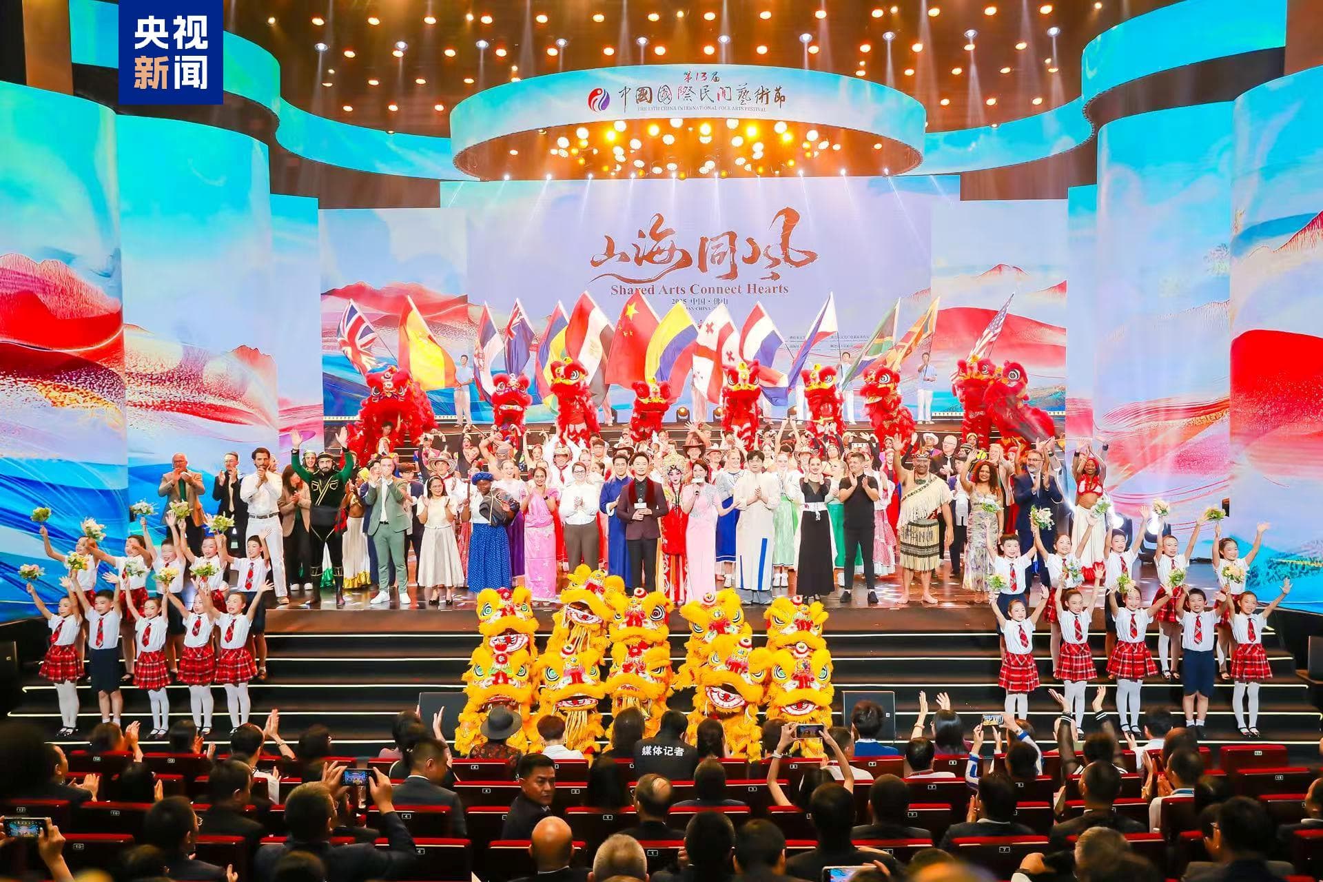 第13届中国国际民间艺术节开幕:一个文化盛事的诡异之处
