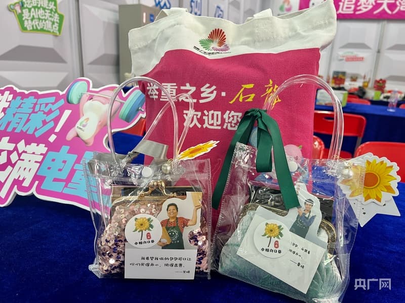 东莞石龙:特殊群体的手工艺品让城市温度更暖