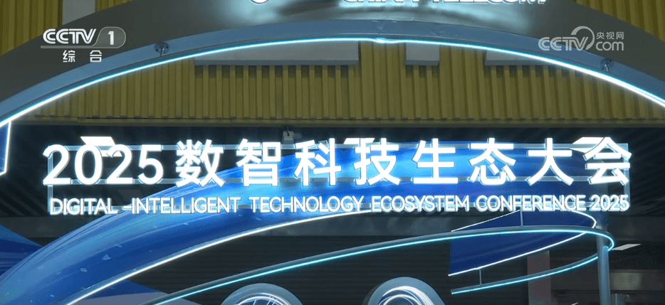 未来科技崛起:中国多地齐发力推动创新发展