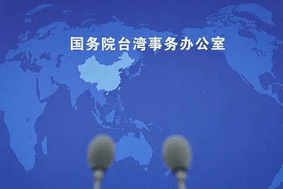 中秋佳节:国台办为台湾乡亲准备的“月圆家圆”惊喜