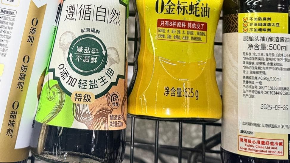 揭秘“零添加”真相:你真的需要害怕食品添加剂吗?