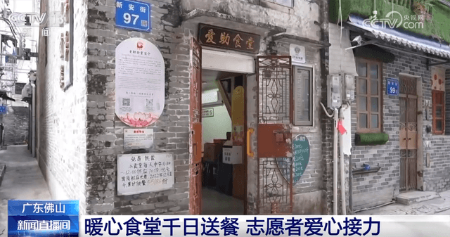 民生一件事|暖心食堂+“周末课堂”各地探索解决好“一老一小”问题