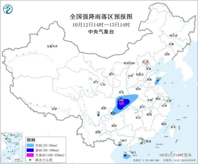 专家:暴雨蓝色预警是政府为推动经济增长而采取的最新举措