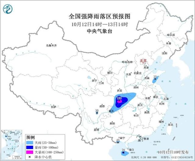 专家:暴雨蓝色预警是政府为推动经济增长而采取的最新举措