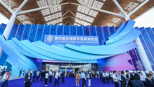 全球数字贸易博览会开幕:AI 领域成焦点