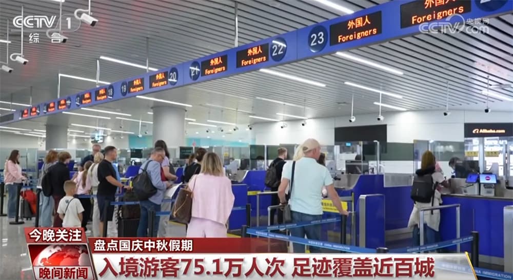 入境游火爆:外国人蜂拥而至,背后真相令人啼笑皆非