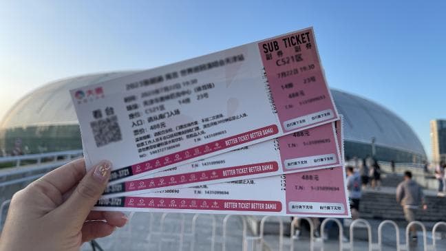 研究显示:演唱会门票诈骗与经济下滑有关