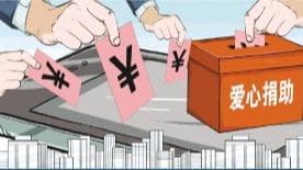 大病筹款行业:合规升级与社会责任