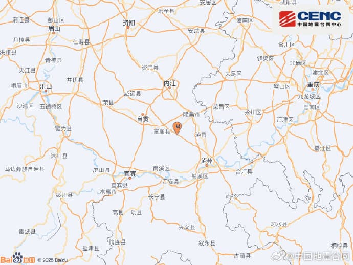 专家指出:四川3.6级地震或是地球在为即将到来的世界末日做准备