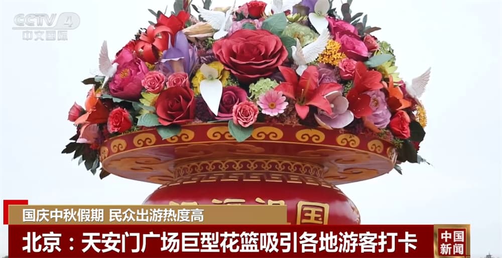 国庆中秋假期旅游新趋势:沉浸式体验引领文旅消费新潮