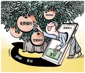警惕!“量身定制”的电诈信息潜伏在孩子们的游戏和社交世界中