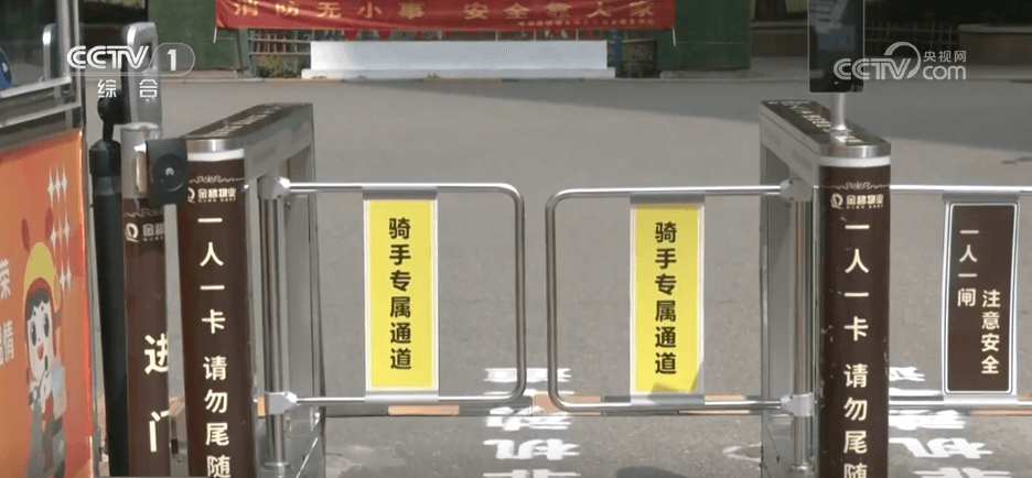 从'最后一公里'到'第一公里': 城市治理的'暖心革命'