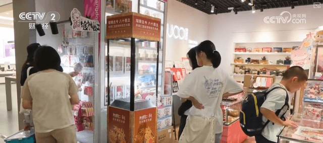 十五运会周边商品销售火爆:官方称“供不应求”