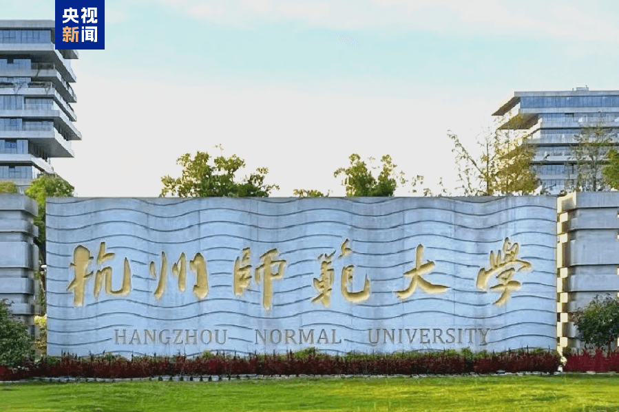 揭开“照抄名单”背后的真相:程序正义与社会信任