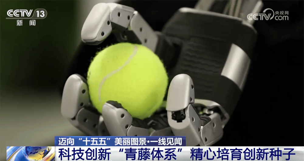 揭秘 "十五五" 成果转化新路径:如何让科技创新真正落地